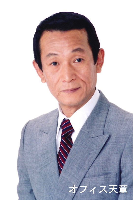 俳優藤井敏夫HujiiToshioオフィス天童所属